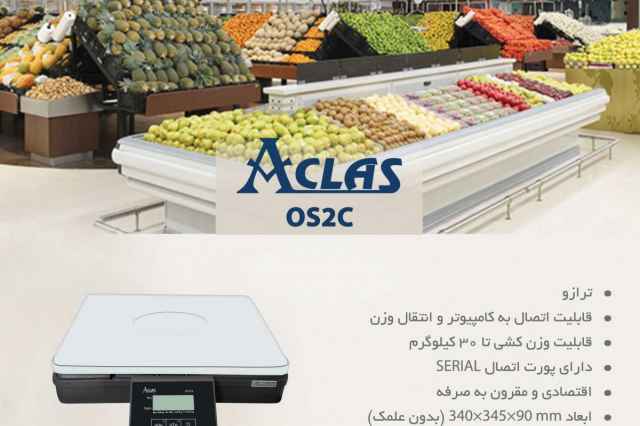 ترازو ACLAS OS2X