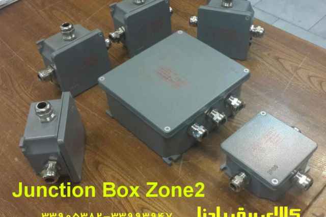 فروش Atex Junction Box  ZONE 2