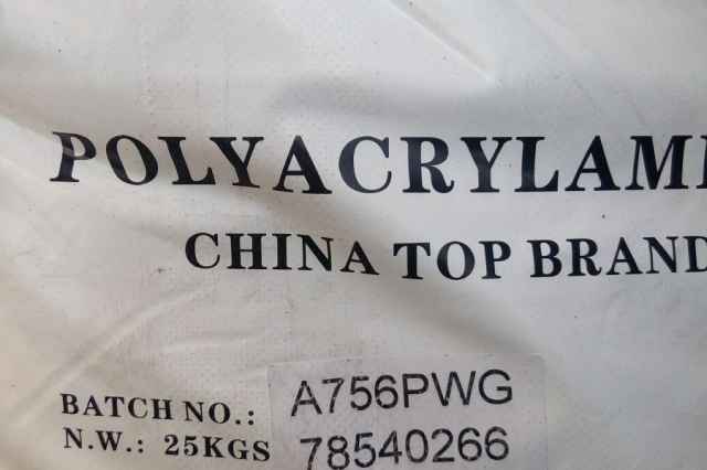 پلي آكريل آميد polyacrylamide