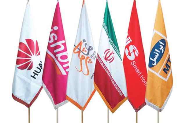 چاپ پرچم تشريفاتي در كرج | چاپ پرچم | پرچم