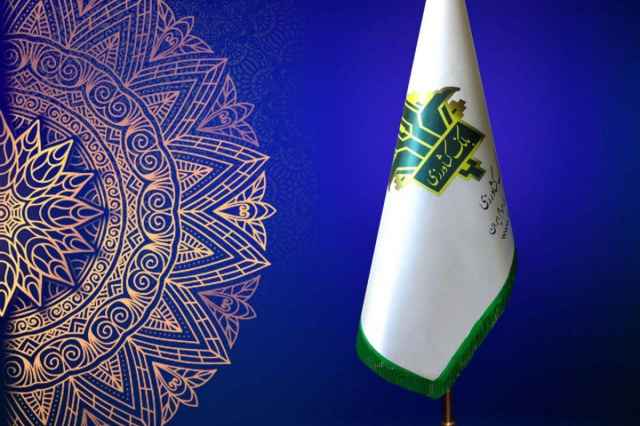 پرچم تشريفات چاپي
