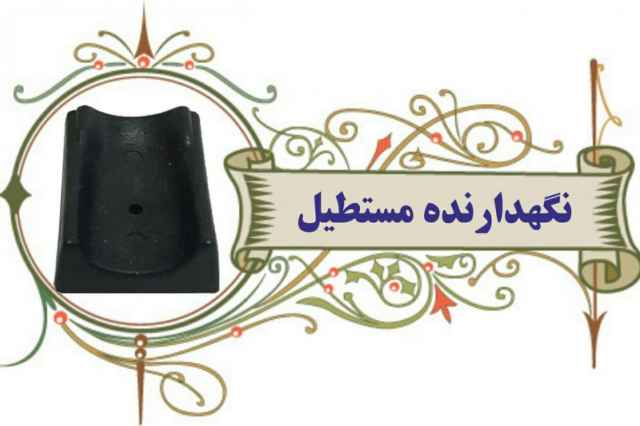 پخش قطعات صندلي اداري در كرج