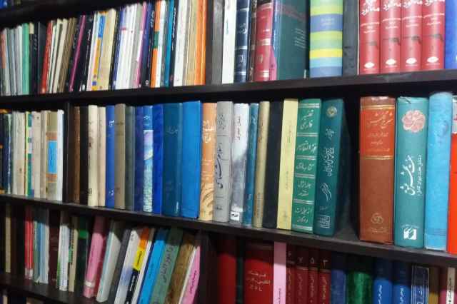 فروش كتاب قديمي در مشهد