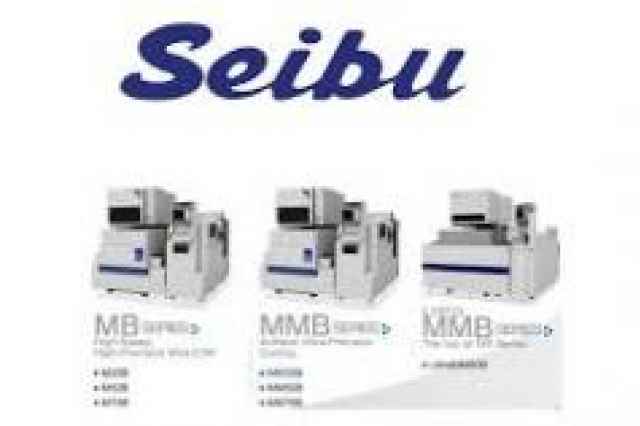تأمين كننده انواع تجهيزات صنعتي شركت  SEIBU