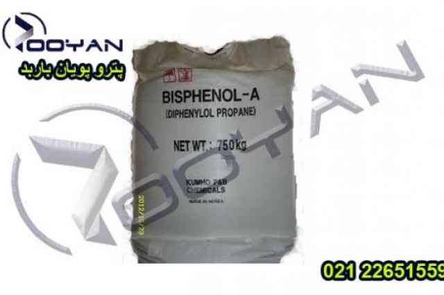 فروش ويژه بيس فنول آ-BPA