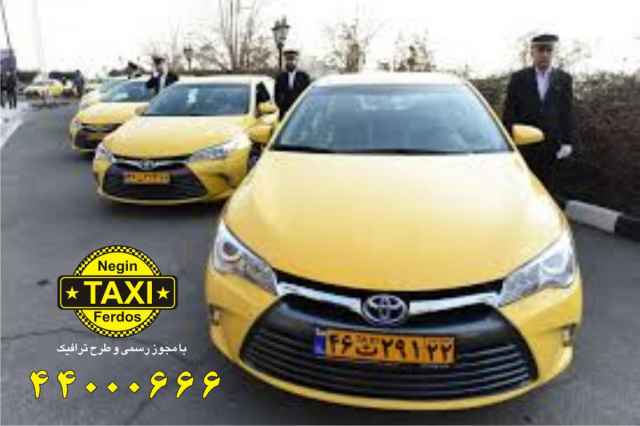 تاكسي شهرستان تهران