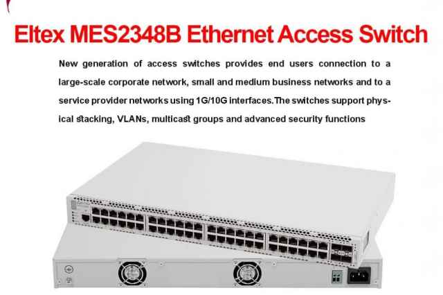 سوئيچ التكس MES2348B Ethernet Access