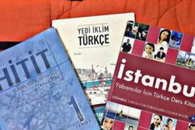 تدريس زبان تركي استانبولي تضميني -تومر