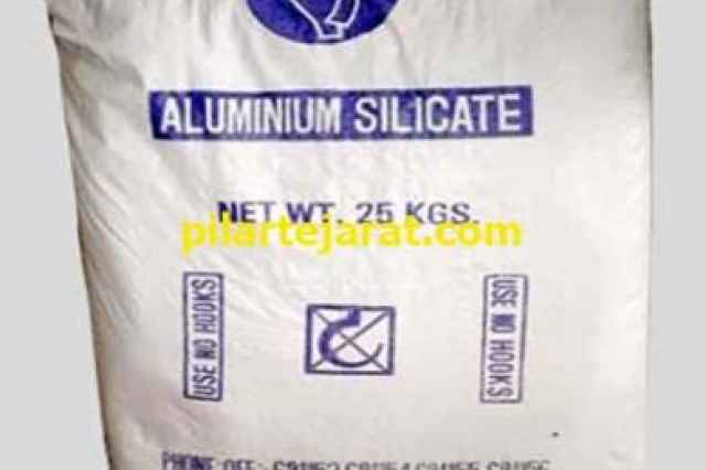 سيليكات آلومينيوم يا Aluminum silicate
