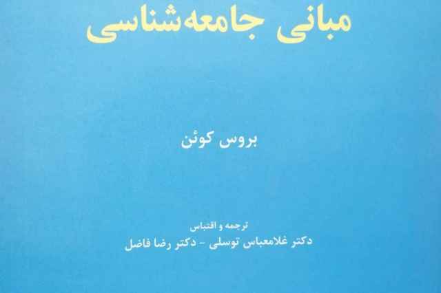 Arzan book