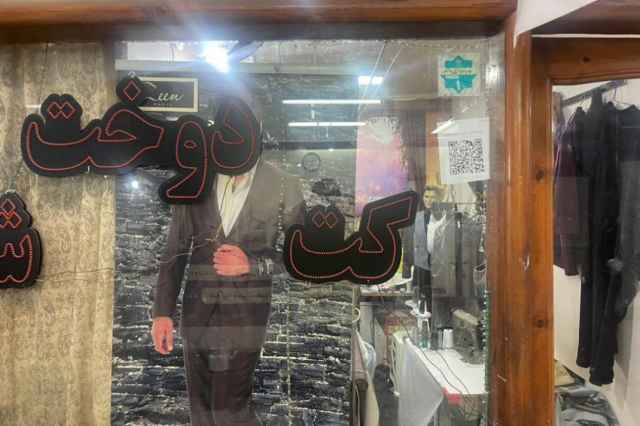 مغازه سرقفلي در سناباد مشهد