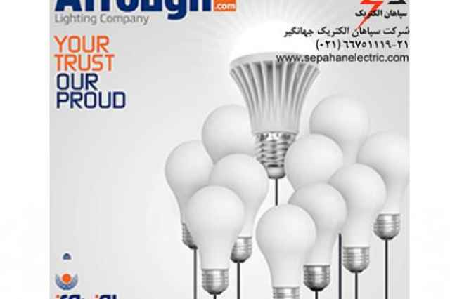 لامپ و چراغهاي كم مصرف و LED