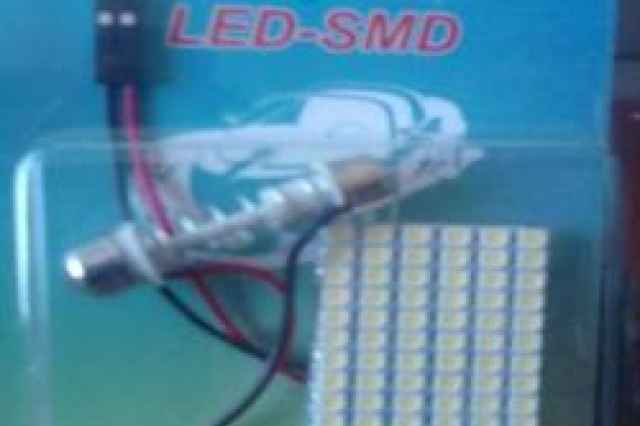 لامپ سقف SMD پرنور پرايد