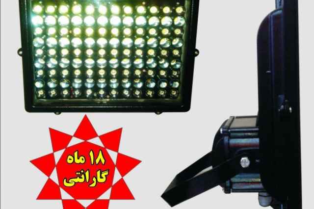 فروش نورافكن دوربرد LED