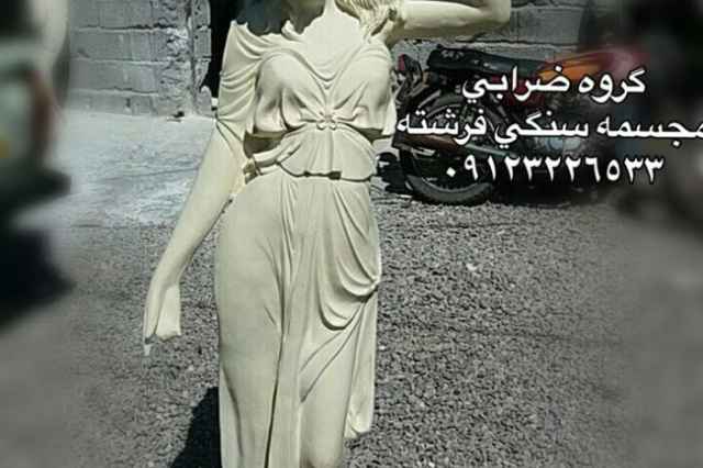 مجسمه سنگي ، مجسمه زن فرشته