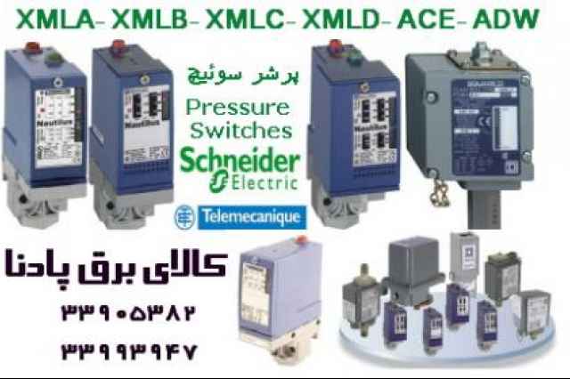 پرشر سوئيچ تله مكانيك اشنايدر Pressure Switches XMLA-B