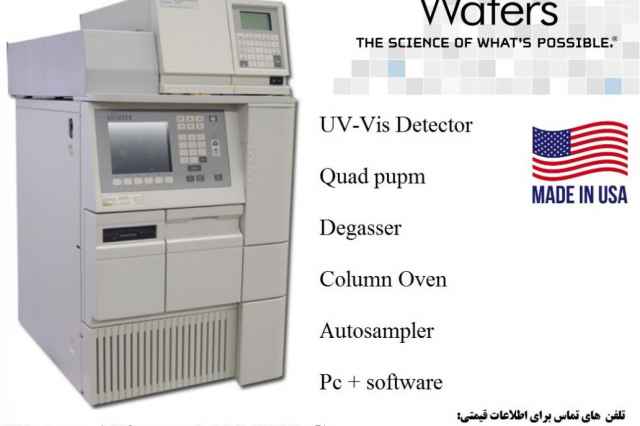 دستگاه HPLC مدل Waters Alliance 2695