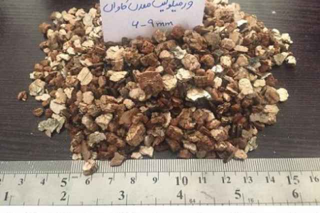 خريد و فروش ورميكوليت(Vermiculite)