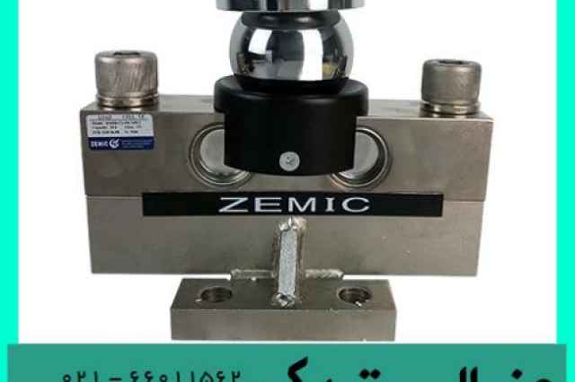 فروش لودسل HM9B  ساخت شركت ZEMIC زميك
