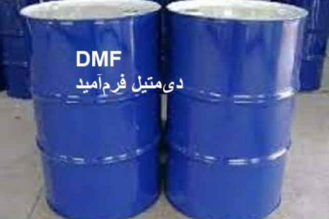 فروش DMF - دي متيل فرم آميد