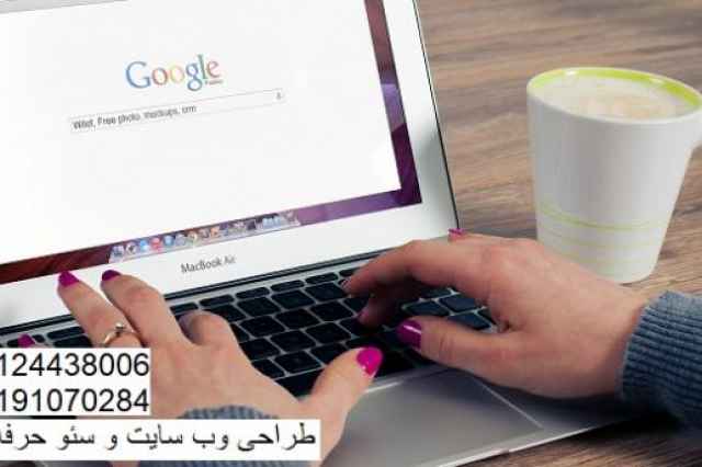 طراحي سايت و تبليغات در گوگل و سئو حرفه اي توپخانه