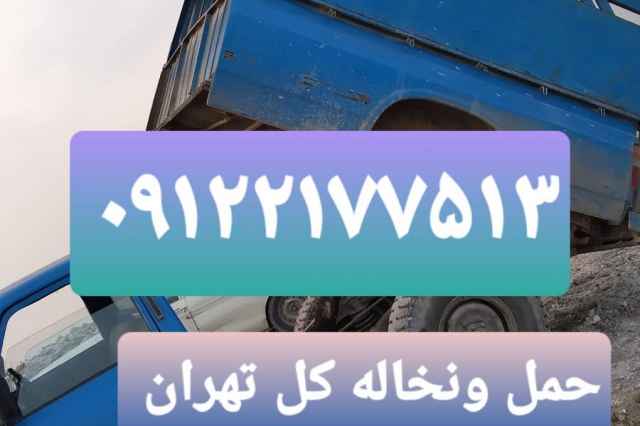 حمل نخاله توسط نيسان كمپرسي پخش‌ مصالح ساختماني