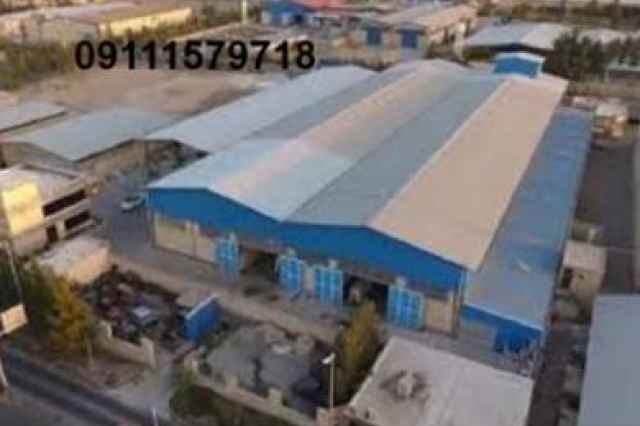 فروش كارخانجات بزرگ در ساري ، گلستان و مازندران