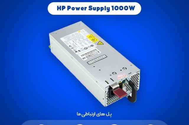 HP 1000W RPS  DL380- ML Gen5