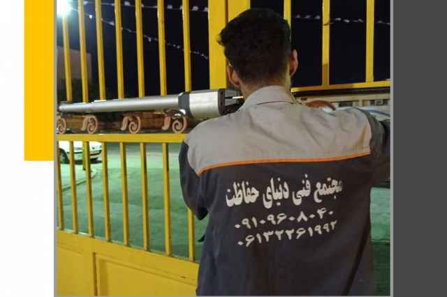 فروش و نصب جك بازويي در اهواز و خوزستان با گارانتي كعت