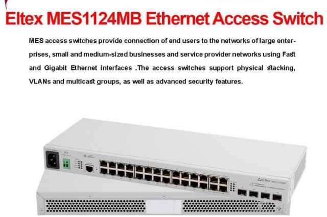 سوئيچ التكس Eltex MES1124MB Ethernet Access Switch