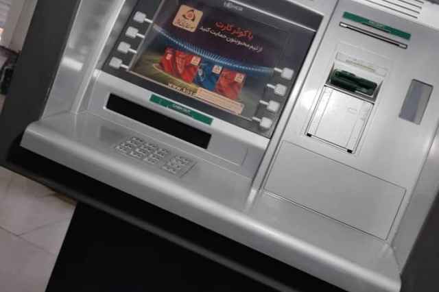 فروش خودپرداز عابربانك ATM