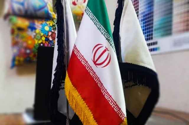 پرچم روميزي و تشريفاتي در اصفهان