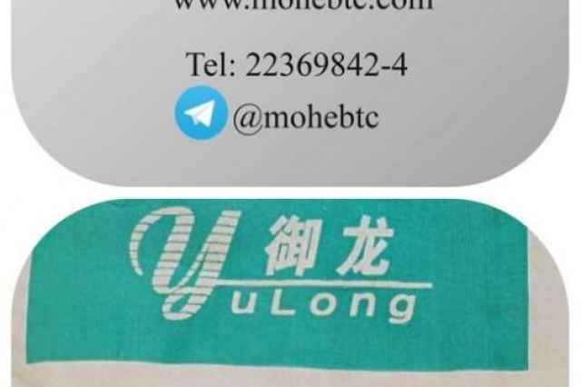 كربوكسي متيل سلولز (CMC) برند شاندونگ يولانگ