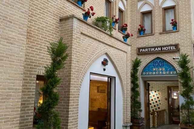 هتل پارتيكان اصفهان