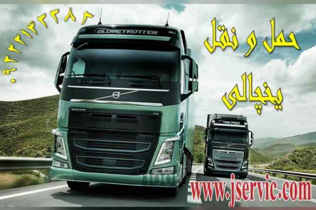حمل و نقل انواع بارهاي يخچالي به قطر