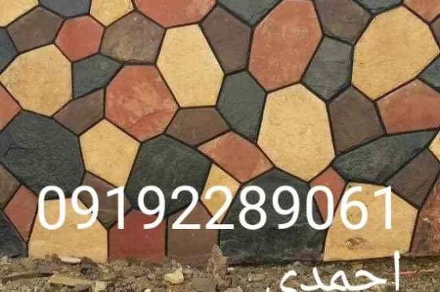 اجرا نصب وفروش سنگ لاشه سنگ مالون احمدي