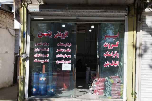 فروش اسپيسر ، واتراستاپ ، اسكوپ سنگ در مازندران