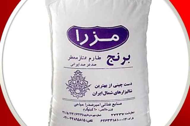قيمت انواع برنج ايراني هاشمي