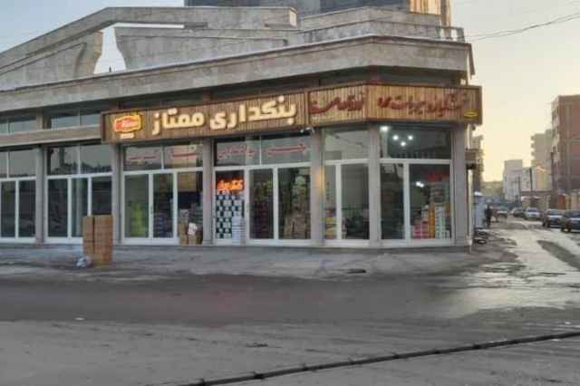 فروش 406 متر مغازه نوساز در اردبيل