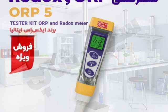 ORPسنج قلمي برند XS مدل ORP 5 TESTER KIT